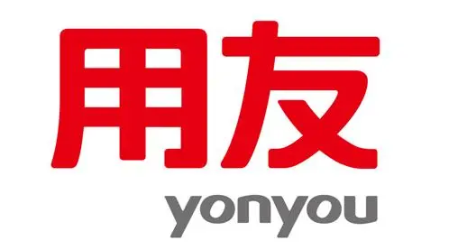 用友软件