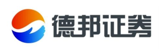 德邦证券